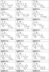 Figure RE-GDA0003303574510000271