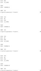 Figure IDA0002685520700000981