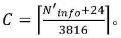 Figure BDA0003917323050000144