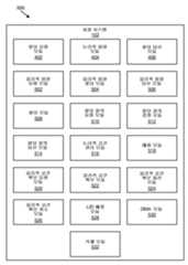 Figure 112012027784050-pct00007