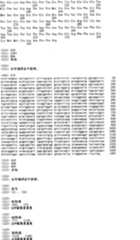 Figure A200480025009E05251