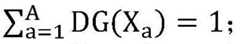 Figure BDA0003646673570000074