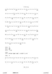 Figure 12_A0101_SEQ_0125