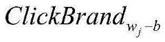 Figure FDA0002383086350000013