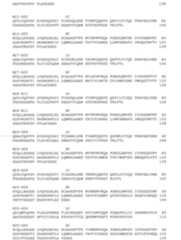 Figure 2022188112000007