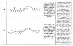 Figure 112134112-A0202-12-0343-568