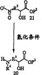 Figure BSA00000606821201102