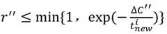 Figure FDA0002420650530000031