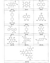 Figure 0007309809000048