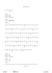 Figure 12_A0101_SEQ_0002