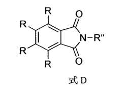 Figure 104130838-A0202-12-0020-18