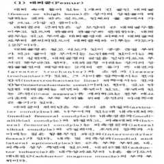 Figure 112008052220531-PAT00001