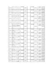 Figure 2023175888000555