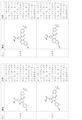 Figure 2024054409000078