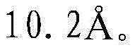 Figure BDA0002761704430000073
