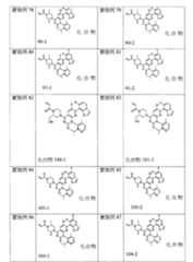 Figure 110103880-A0305-02-0178-40