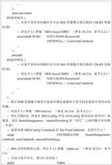 Figure BDA0002767273550000291