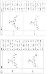 Figure 2024054409000076