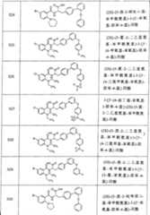 Figure A0381926701491