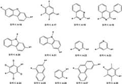 Figure 112014123927249-pat00011