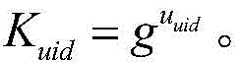 Figure BDA0002368330310000041