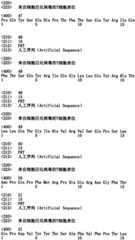 Figure ISA0000176163910000111