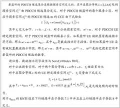 Figure BDA0003665625160000111