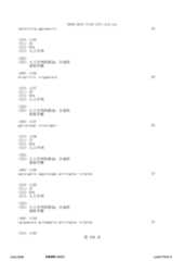 Figure 12_A0101_SEQ_0558