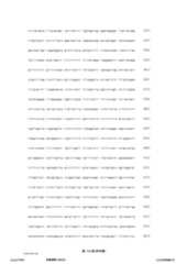 Figure 12_A0101_SEQ_0114