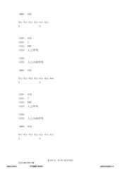 Figure 12_A0101_SEQ_0193