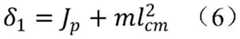 Figure BDA0003539460330000063