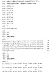 Figure 112148224-A0202-15-0001-60