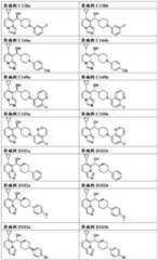 Figure RE-GDA0003303574510000351