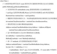 Figure BDA0003827567380000141