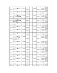 Figure 2023175888001599