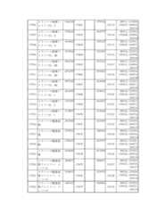 Figure 2023175888001154