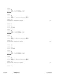 Figure 12_A0101_SEQ_0216