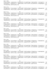 Figure 2022188112000073