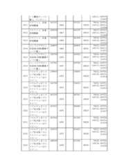 Figure 2023175888000246