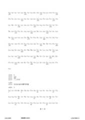 Figure 12_A0101_SEQ_0005