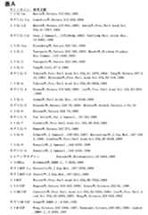 Figure 0007305300000001