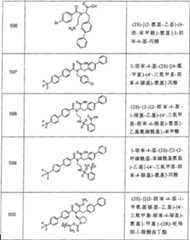 Figure A0381926701621