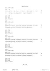 Figure 12_A0101_SEQ_0053