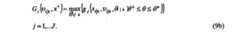 Figure imgb0130