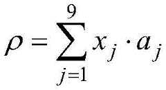 Figure BDA0002561623780000052