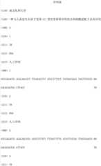 Figure IDA00003153523400011