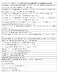 Figure 2023541108000042