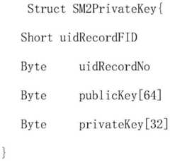 Figure BDA0000445822600000151