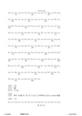 Figure 12_A0101_SEQ_0309