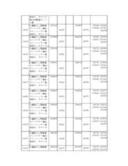 Figure 2023175888000942